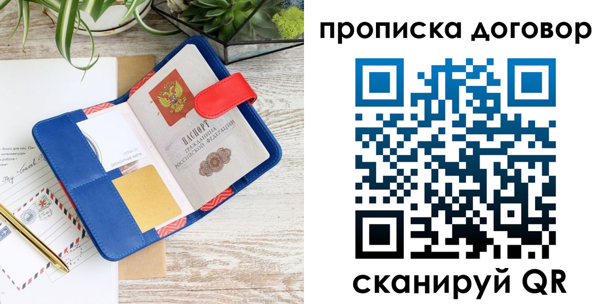 форма 3 в Железноводске