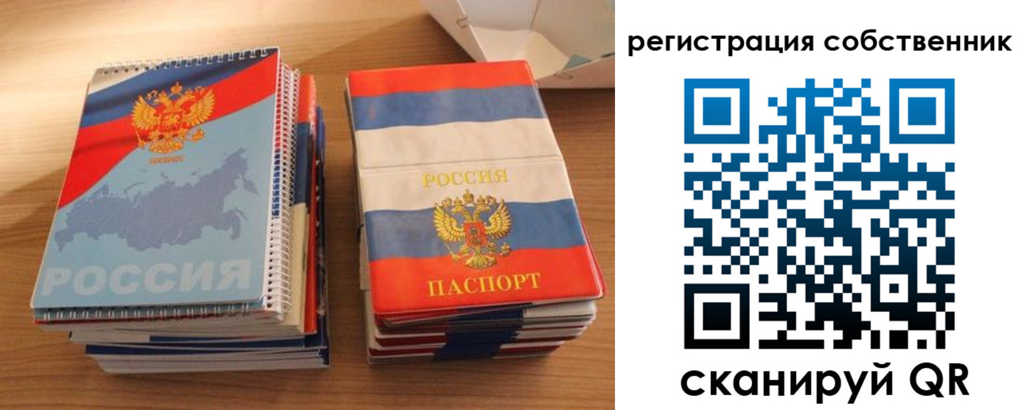временная регистрация надежно в Железноводске